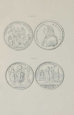 Каталог европейских медалей и монет, хранящихся в музее Императорского Археологического общества. СПб., 1864.~